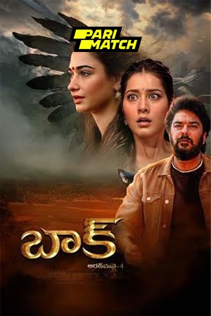 Baak 2024 Telugu 1080p CAMRip